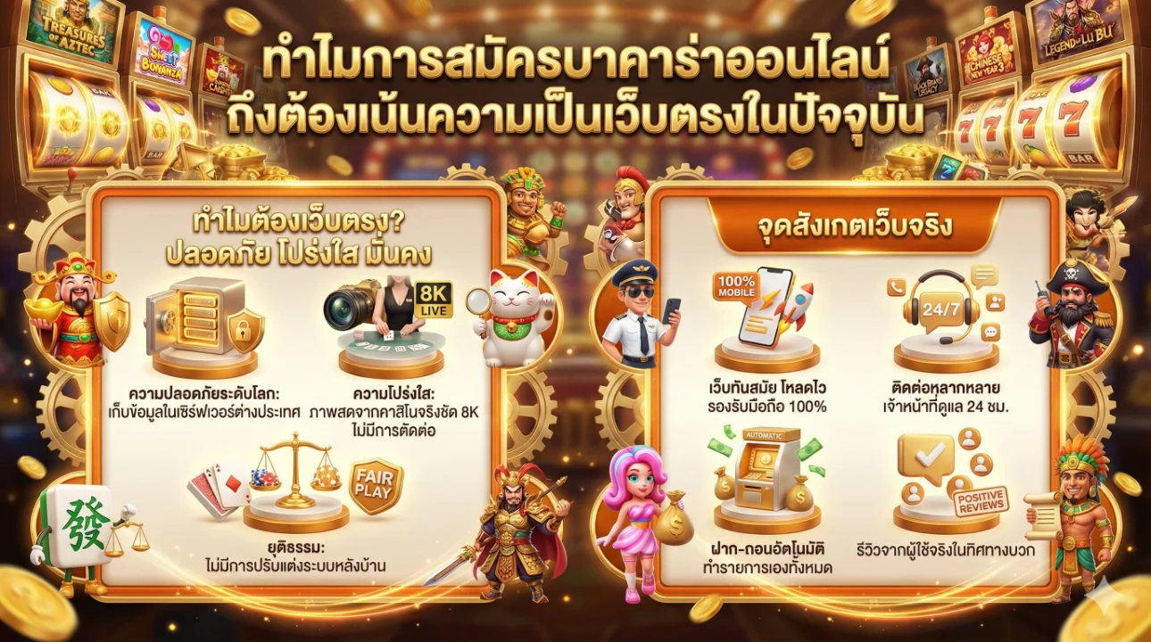 สมัครบาคาร่า วอเลท ไม่มีขั้นต่ำ