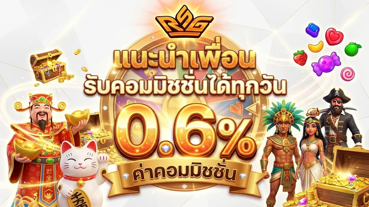 Royal8888 เว็บสล็อตใหม่ล่าสุดเว็บตรง